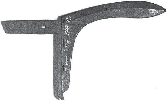 古代长矛战戟图片